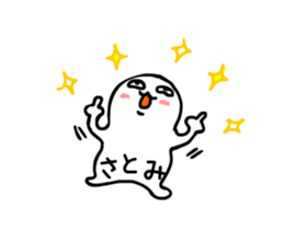 satomi moving sticker #15838645