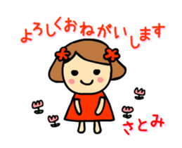 satomi moving sticker #15838647