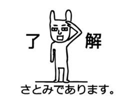 satomi moving sticker #15838648