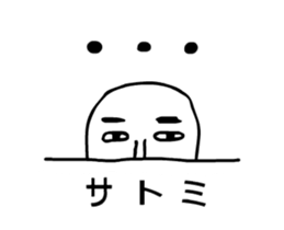 satomi moving sticker #15838658