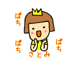 satomi moving sticker #15838659
