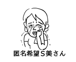 satomi moving sticker #15838661