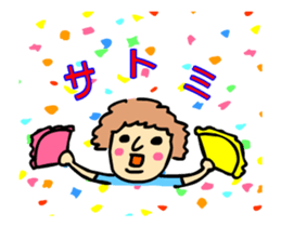 satomi moving sticker #15838662