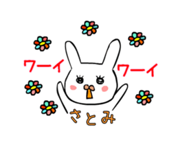 satomi moving sticker #15838663