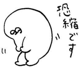 ALL RIGHT Sticker 14 (Japanese) sticker #15838666