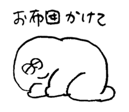 ALL RIGHT Sticker 14 (Japanese) sticker #15838673