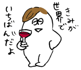 ALL RIGHT Sticker 14 (Japanese) sticker #15838682