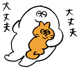 ALL RIGHT Sticker 14 (Japanese) sticker #15838684