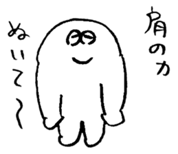 ALL RIGHT Sticker 14 (Japanese) sticker #15838686