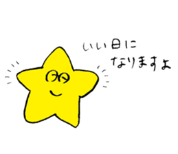 ALL RIGHT Sticker 14 (Japanese) sticker #15838692