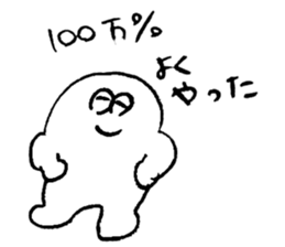 ALL RIGHT Sticker 14 (Japanese) sticker #15838702