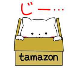 my pacey white cat "TAMA"ver.2 sticker #15838706