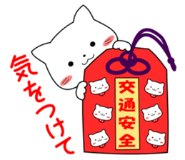 my pacey white cat "TAMA"ver.2 sticker #15838712