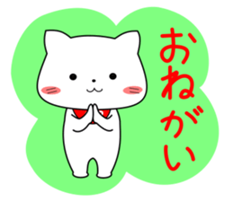 my pacey white cat "TAMA"ver.2 sticker #15838713