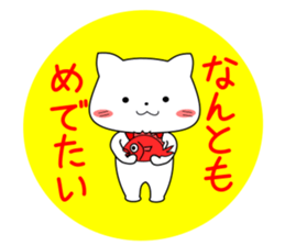 my pacey white cat "TAMA"ver.2 sticker #15838715