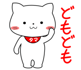 my pacey white cat "TAMA"ver.2 sticker #15838718