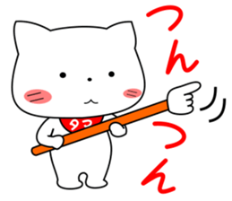 my pacey white cat "TAMA"ver.2 sticker #15838720