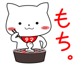 my pacey white cat "TAMA"ver.2 sticker #15838722