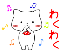 my pacey white cat "TAMA"ver.2 sticker #15838723
