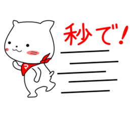 my pacey white cat "TAMA"ver.2 sticker #15838724