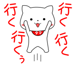 my pacey white cat "TAMA"ver.2 sticker #15838725