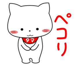 my pacey white cat "TAMA"ver.2 sticker #15838728