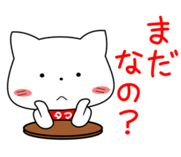 my pacey white cat "TAMA"ver.2 sticker #15838732