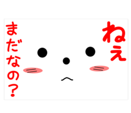 my pacey white cat "TAMA"ver.2 sticker #15838733