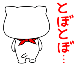 my pacey white cat "TAMA"ver.2 sticker #15838740