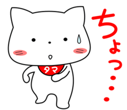 my pacey white cat "TAMA"ver.2 sticker #15838742