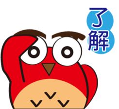 odd owl sticker #15838811