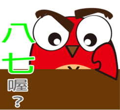 odd owl sticker #15838821