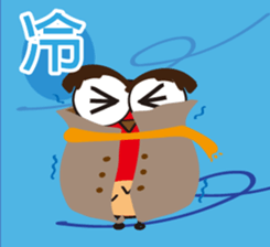 odd owl sticker #15838825