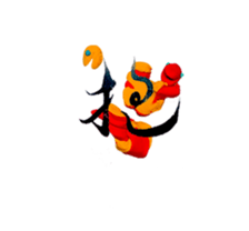 slime want chill sticker #15838780