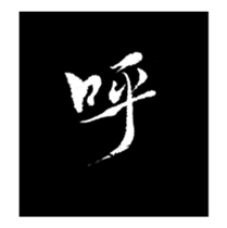 slime want chill sticker #15838781