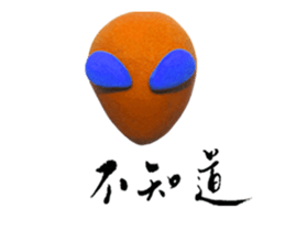 slime want chill sticker #15838784