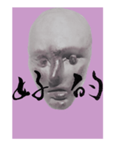 slime want chill sticker #15838785