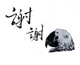 slime want chill sticker #15838794