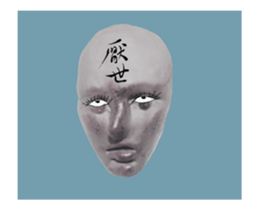 slime want chill sticker #15838799