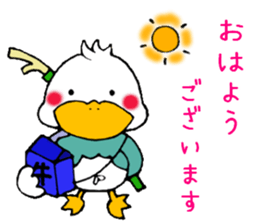 Kamonegi Honorific Version sticker #15838826