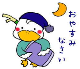Kamonegi Honorific Version sticker #15838827
