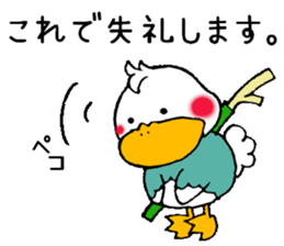 Kamonegi Honorific Version sticker #15838828