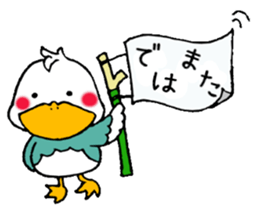 Kamonegi Honorific Version sticker #15838829