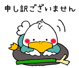 Kamonegi Honorific Version sticker #15838830