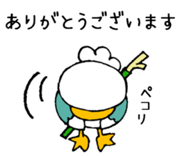 Kamonegi Honorific Version sticker #15838831