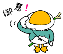 Kamonegi Honorific Version sticker #15838833