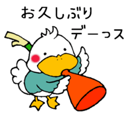 Kamonegi Honorific Version sticker #15838834