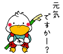 Kamonegi Honorific Version sticker #15838835