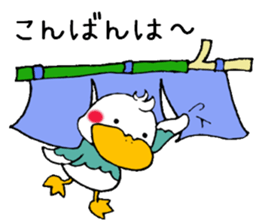 Kamonegi Honorific Version sticker #15838836