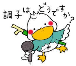 Kamonegi Honorific Version sticker #15838837